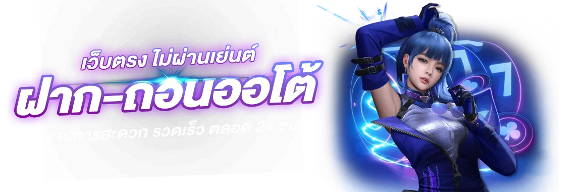 AMB789K ประสบการณ์เดิมพันออนไลน์ที่เหนือระดับ